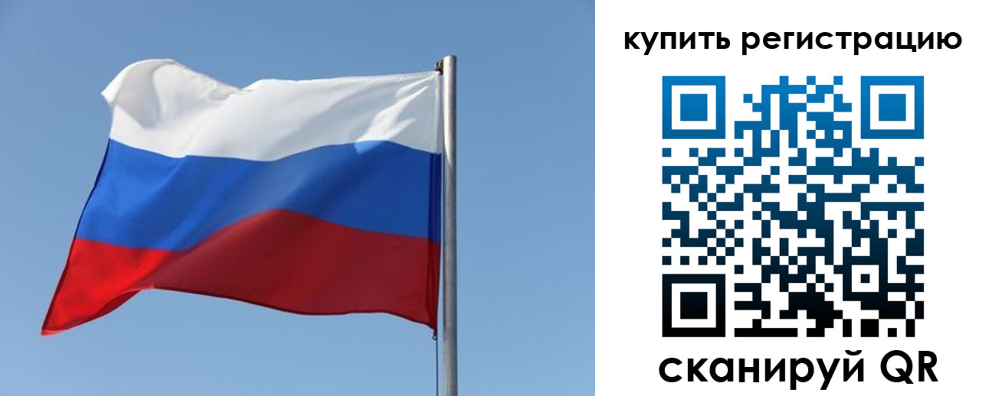найти адрес прописки в Благовещенске