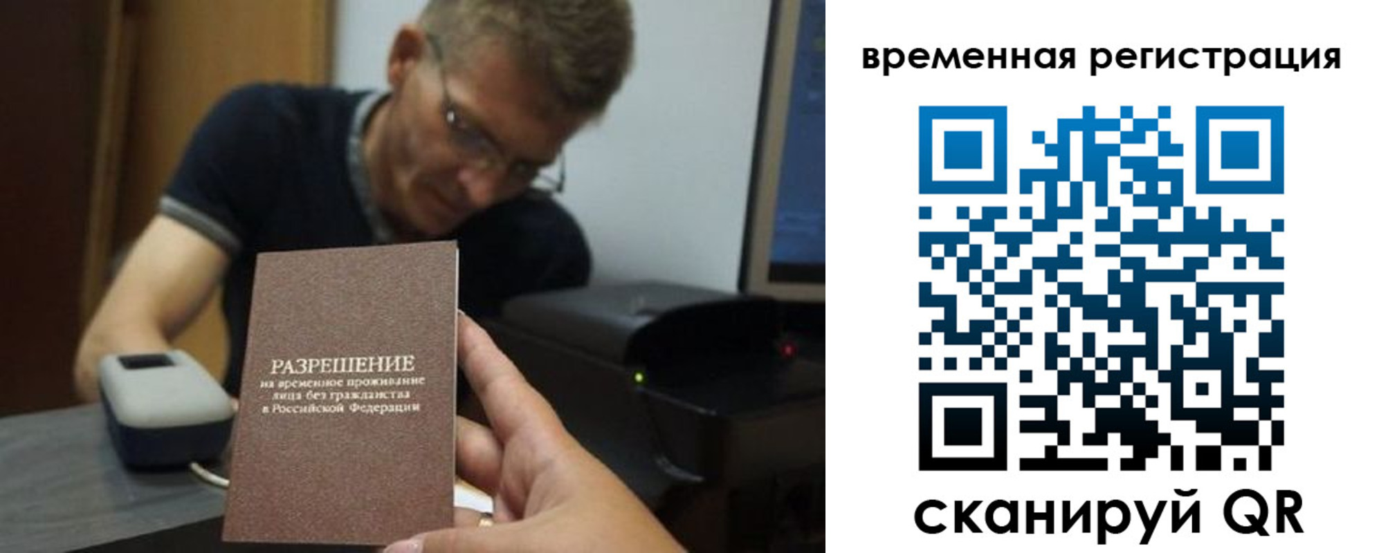 форма 3 в Благовещенске